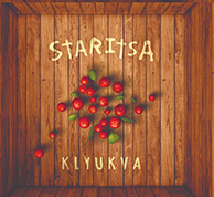 Staritsa Klyukva Cover