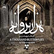 Aftab Darvishi ATB COVER