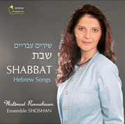  Ensemble Shoshan: Shabbat – Hebrew Songs