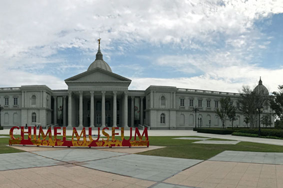Chimei Museum (Aussen)