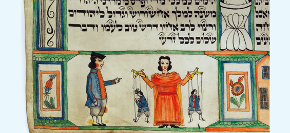 Die Erschaffung der Welt. Illustrierte Handschriften aus der Braginsky Collection