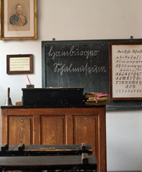 Hamburger schulmuseum Foto Baske