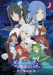 Anime: DanMachi – Arrow of Orion Poster