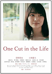 ONE CUT IN THE LIFE PLAKAT