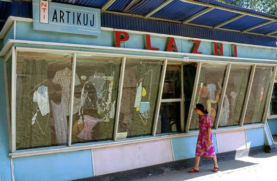 Artikuj Plazhi Dyqan ne plazh F anonime