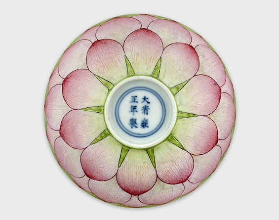 MKG Made In China Schale Lotus 2 quer