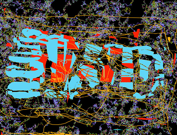 Mahaviras Fuß Drachenbaum HAFinke 2020